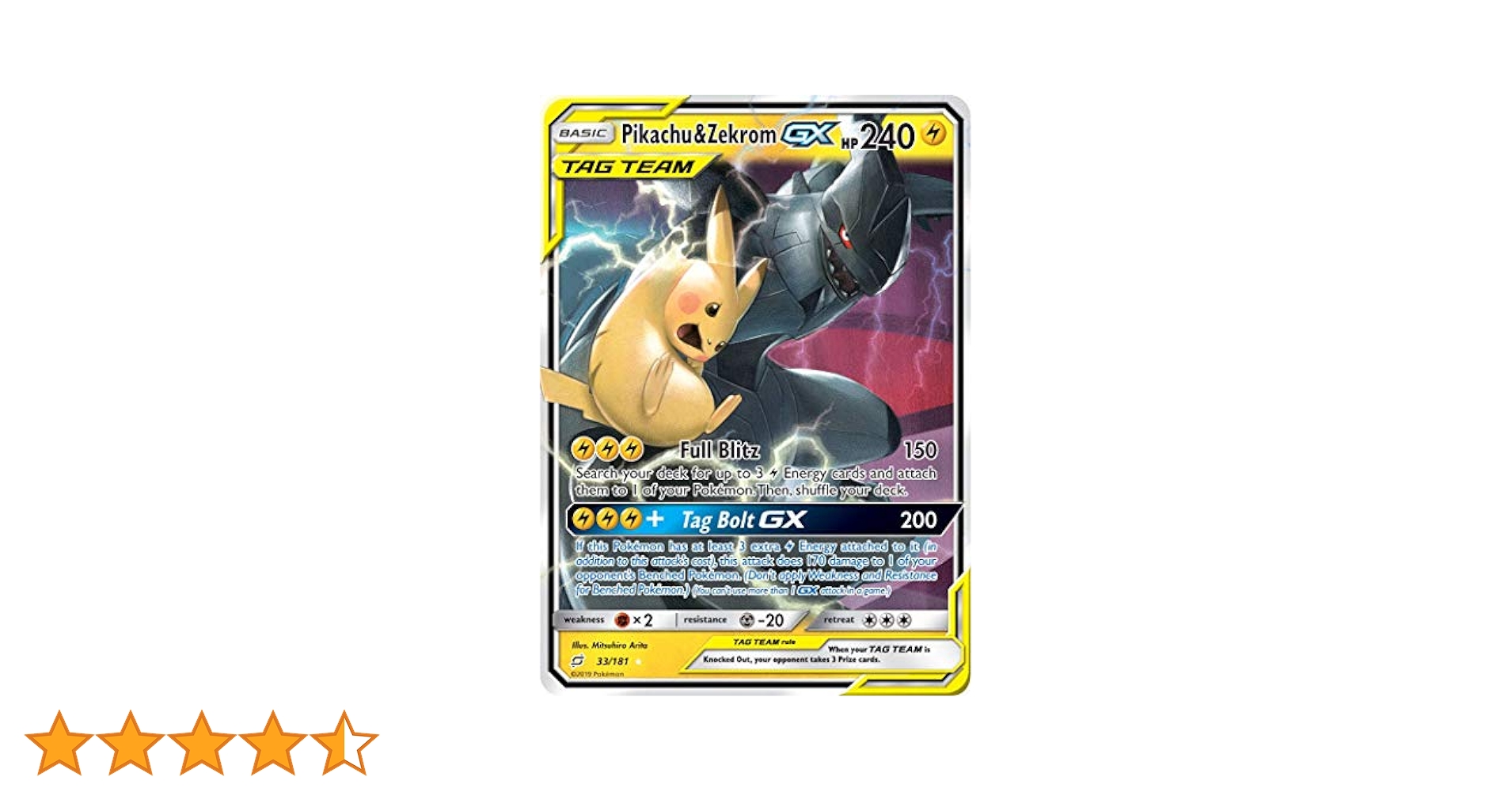 ポケモンカードゲーム RESHIRAM&CHARIZARD-GX PIKACHU&ZEKROM-GX Pokémon TCG: Pikachu & Zekrom-GX and Reshiram & Charizard-GX